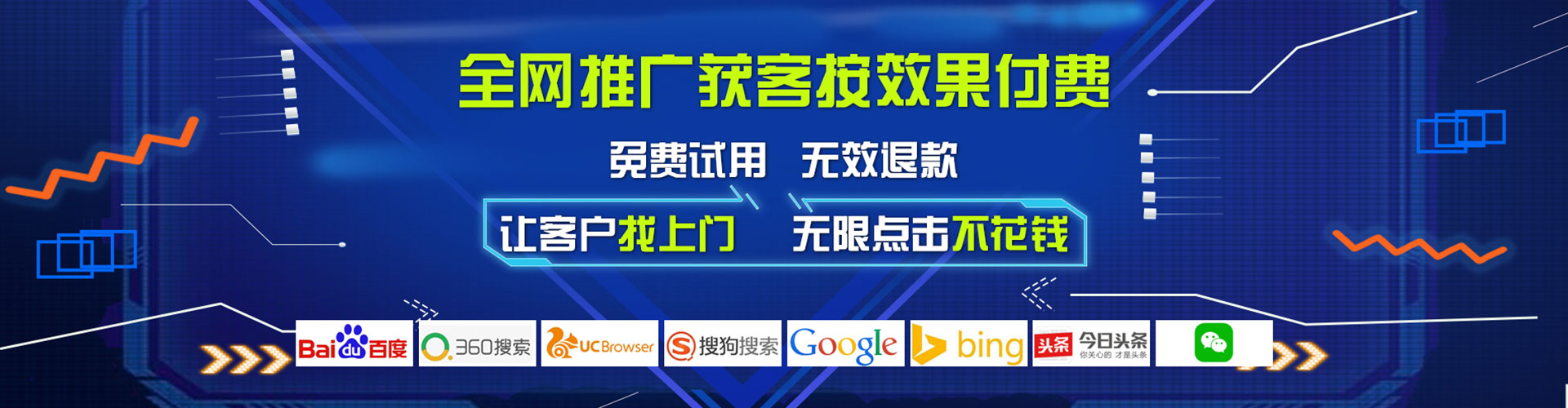 南县百度搜索推广